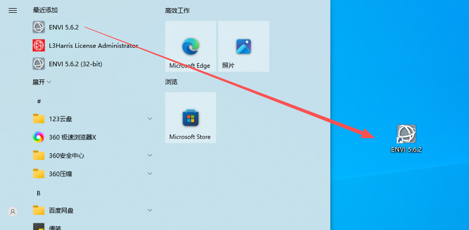 ENVI 5.6.2 图片