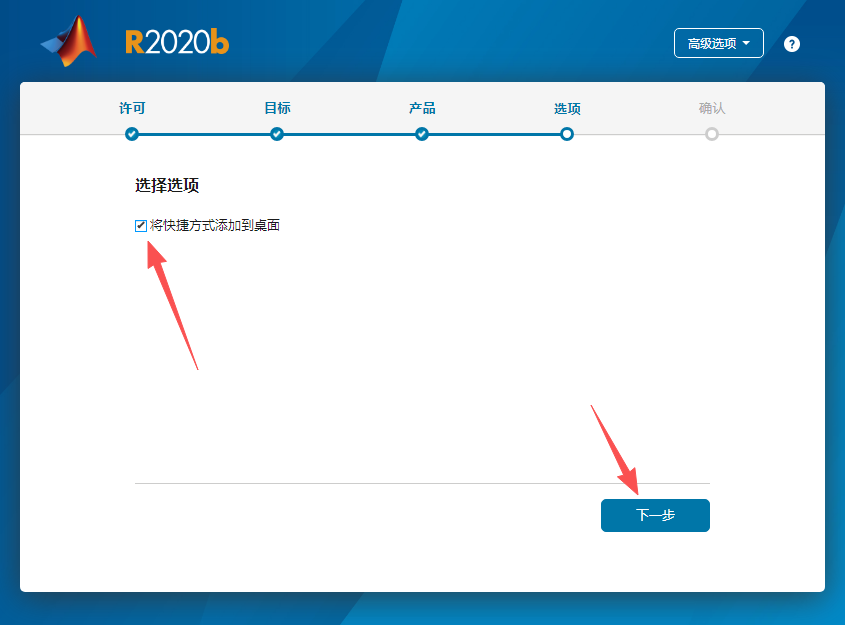 MATLAB 2020b(R2020b)中文版 MATLAB 2020b(R2020b)中文版 图片