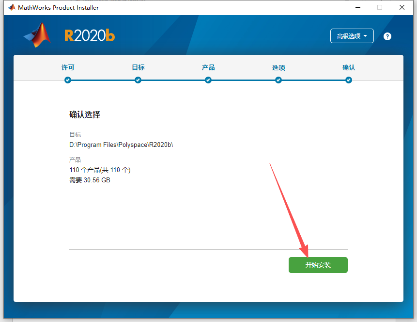 MATLAB 2020b(R2020b)中文版 MATLAB 2020b(R2020b)中文版 图片