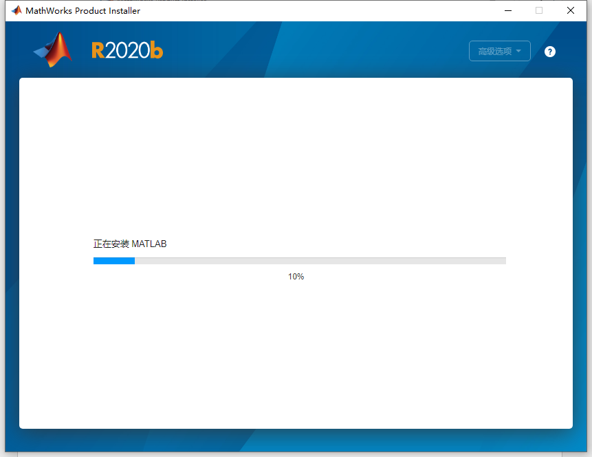 MATLAB 2020b(R2020b)中文版 MATLAB 2020b(R2020b)中文版 图片