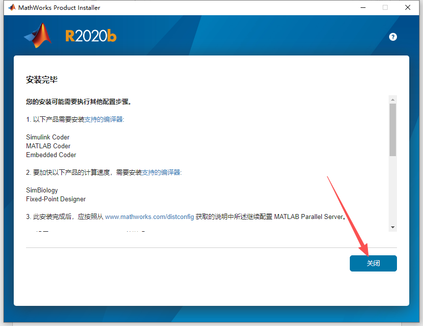 MATLAB 2020b(R2020b)中文版 MATLAB 2020b(R2020b)中文版 图片