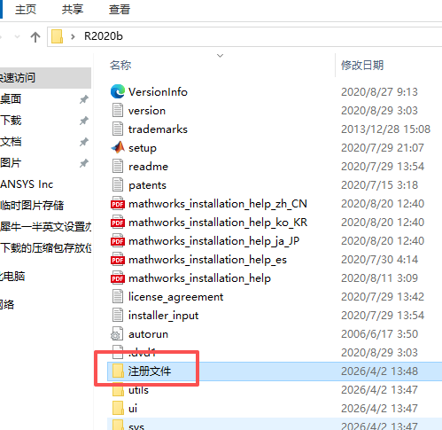 MATLAB 2020b(R2020b)中文版 MATLAB 2020b(R2020b)中文版 图片