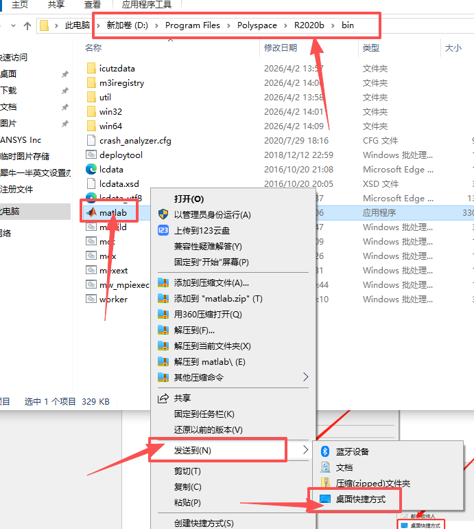 MATLAB 2020b(R2020b)中文版 MATLAB 2020b(R2020b)中文版 图片
