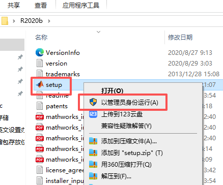 MATLAB 2020b(R2020b)中文版 MATLAB 2020b(R2020b)中文版 图片