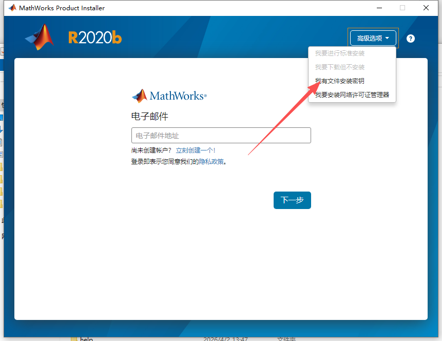 MATLAB 2020b(R2020b)中文版 MATLAB 2020b(R2020b)中文版 图片