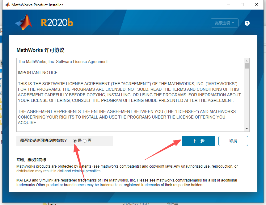 MATLAB 2020b(R2020b)中文版 MATLAB 2020b(R2020b)中文版 图片