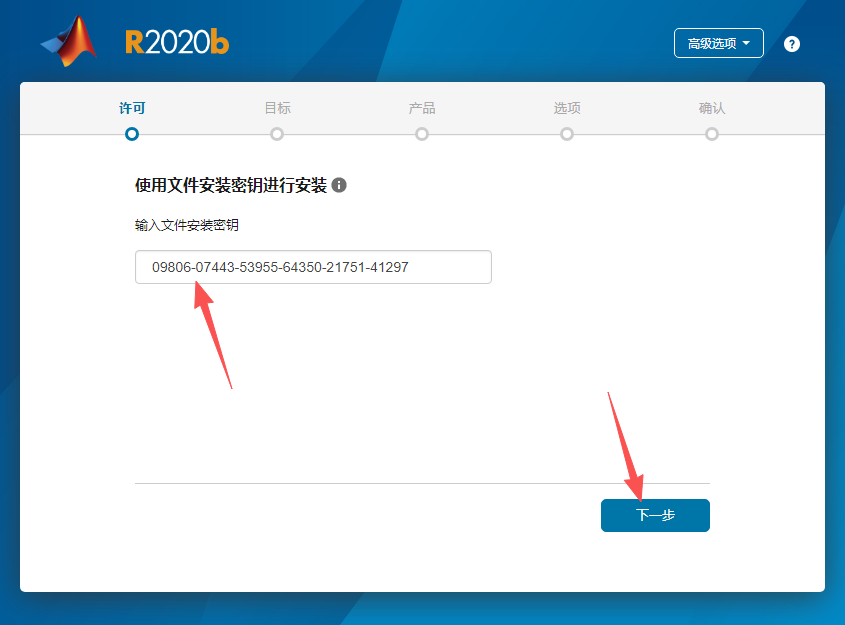 MATLAB 2020b(R2020b)中文版 MATLAB 2020b(R2020b)中文版 图片