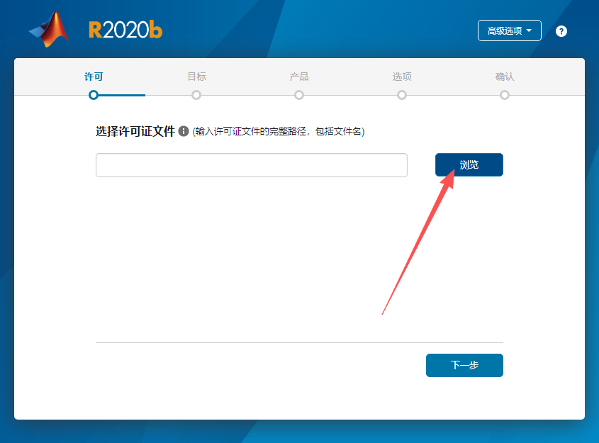 MATLAB 2020b(R2020b)中文版 MATLAB 2020b(R2020b)中文版 图片