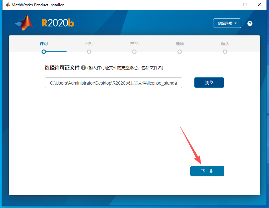 MATLAB 2020b(R2020b)中文版 MATLAB 2020b(R2020b)中文版 图片