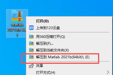 MATLAB 2021b(R2021b)中文版 MATLAB 2021b(R2021b)中文版 图片