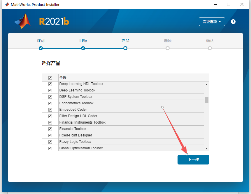 MATLAB 2021b(R2021b)中文版 MATLAB 2021b(R2021b)中文版 图片