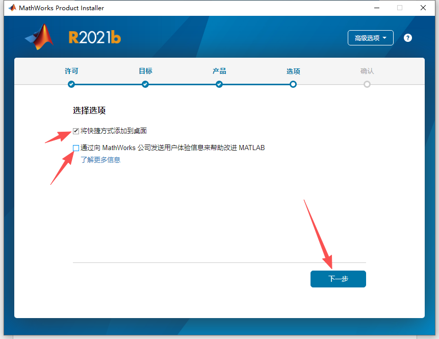 MATLAB 2021b(R2021b)中文版 MATLAB 2021b(R2021b)中文版 图片