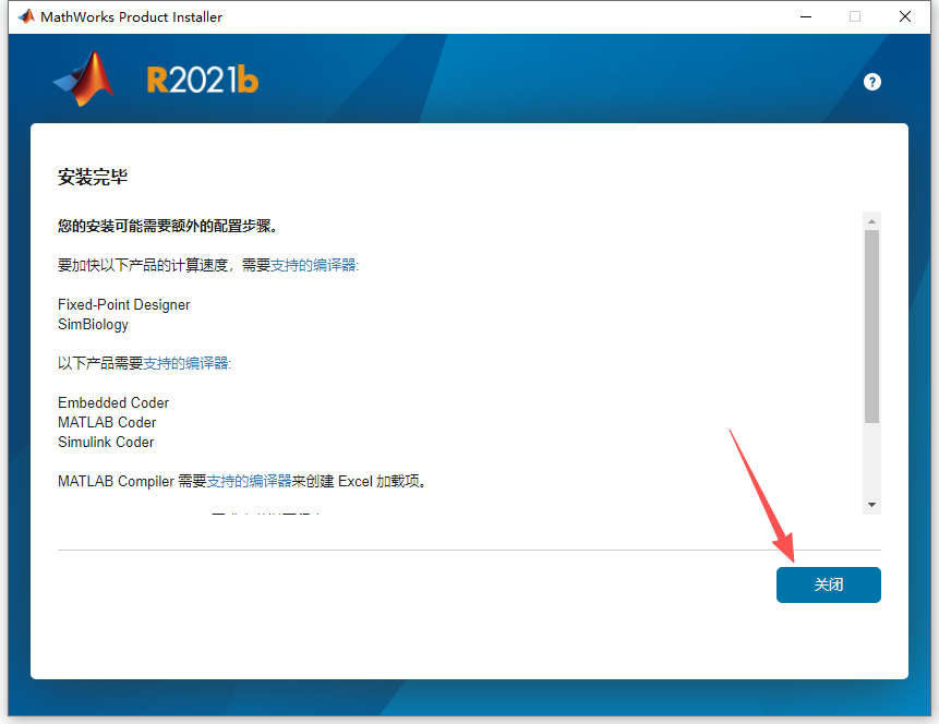 MATLAB 2021b(R2021b)中文版 MATLAB 2021b(R2021b)中文版 图片