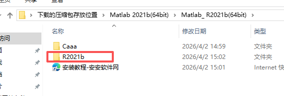 MATLAB 2021b(R2021b)中文版 MATLAB 2021b(R2021b)中文版 图片