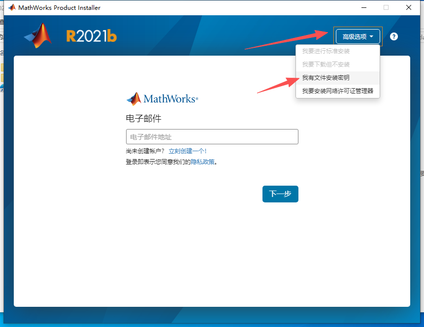 MATLAB 2021b(R2021b)中文版 MATLAB 2021b(R2021b)中文版 图片