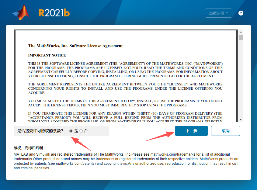MATLAB 2021b(R2021b)中文版 MATLAB 2021b(R2021b)中文版 图片