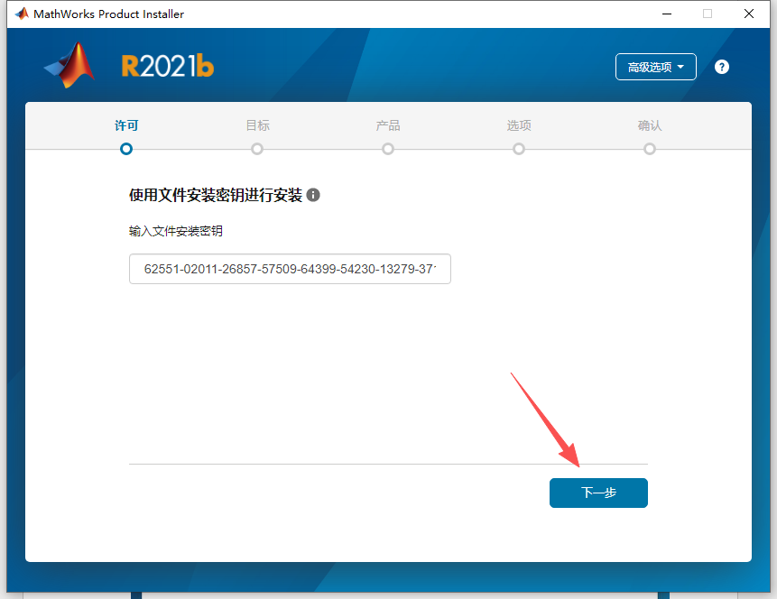MATLAB 2021b(R2021b)中文版 MATLAB 2021b(R2021b)中文版 图片