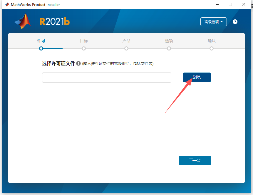 MATLAB 2021b(R2021b)中文版 MATLAB 2021b(R2021b)中文版 图片