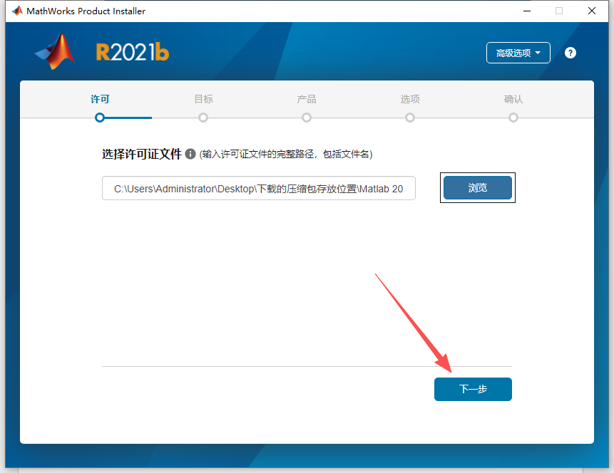 MATLAB 2021b(R2021b)中文版 MATLAB 2021b(R2021b)中文版 图片