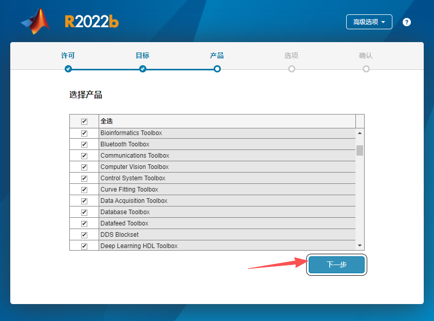 MATLAB R2022b 中文版 MATLAB R2022b 中文版 图片