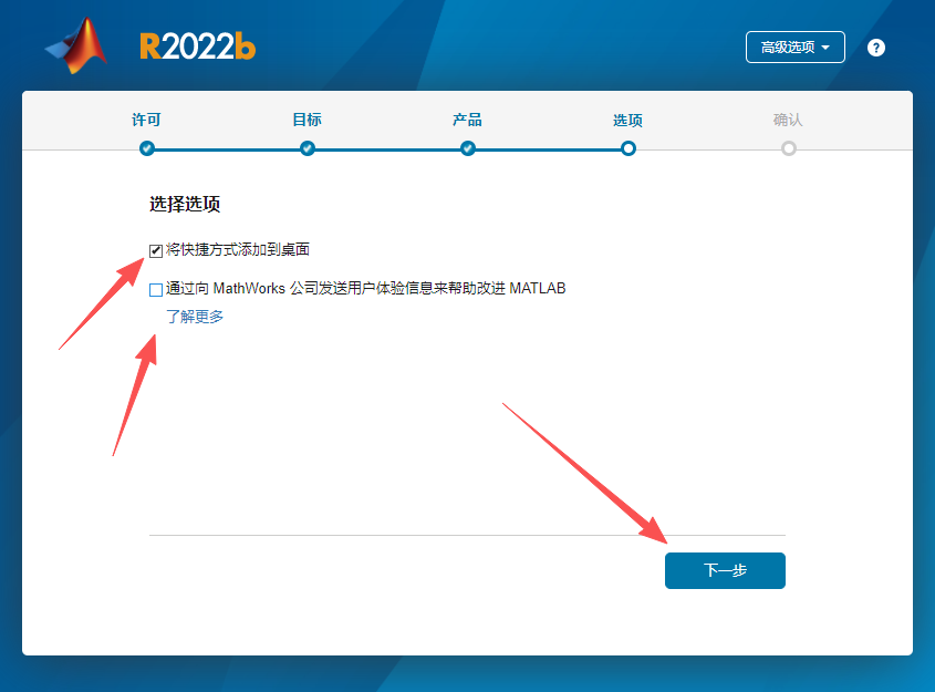 MATLAB R2022b 中文版 MATLAB R2022b 中文版 图片