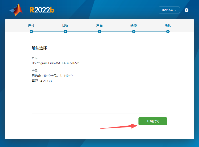 MATLAB R2022b 中文版 MATLAB R2022b 中文版 图片