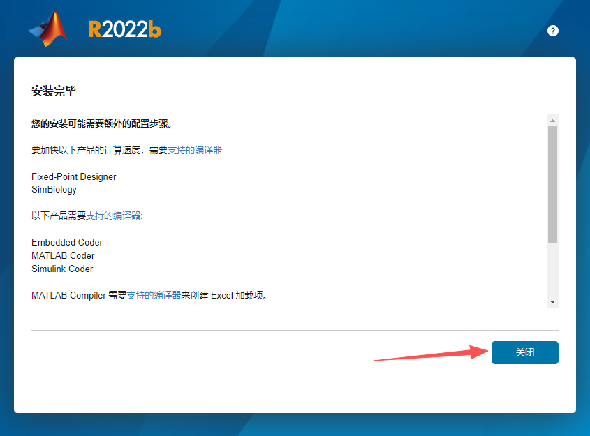 MATLAB R2022b 中文版 MATLAB R2022b 中文版 图片