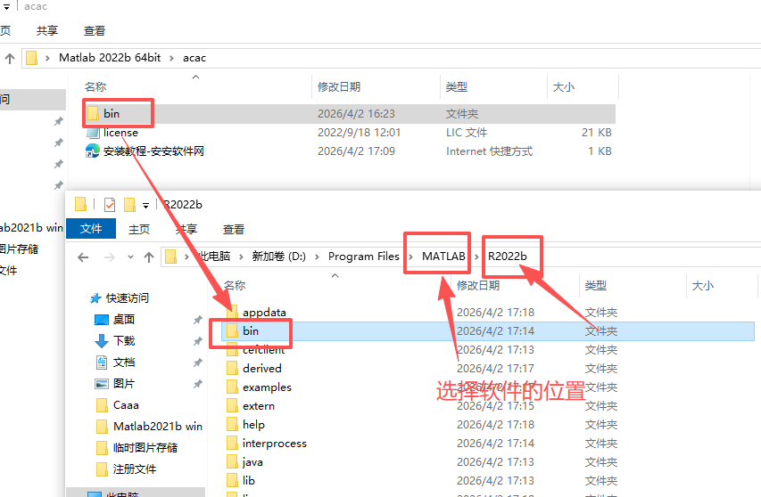 MATLAB R2022b 中文版 MATLAB R2022b 中文版 图片
