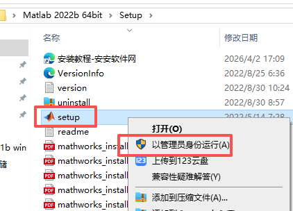 MATLAB R2022b 中文版 MATLAB R2022b 中文版 图片