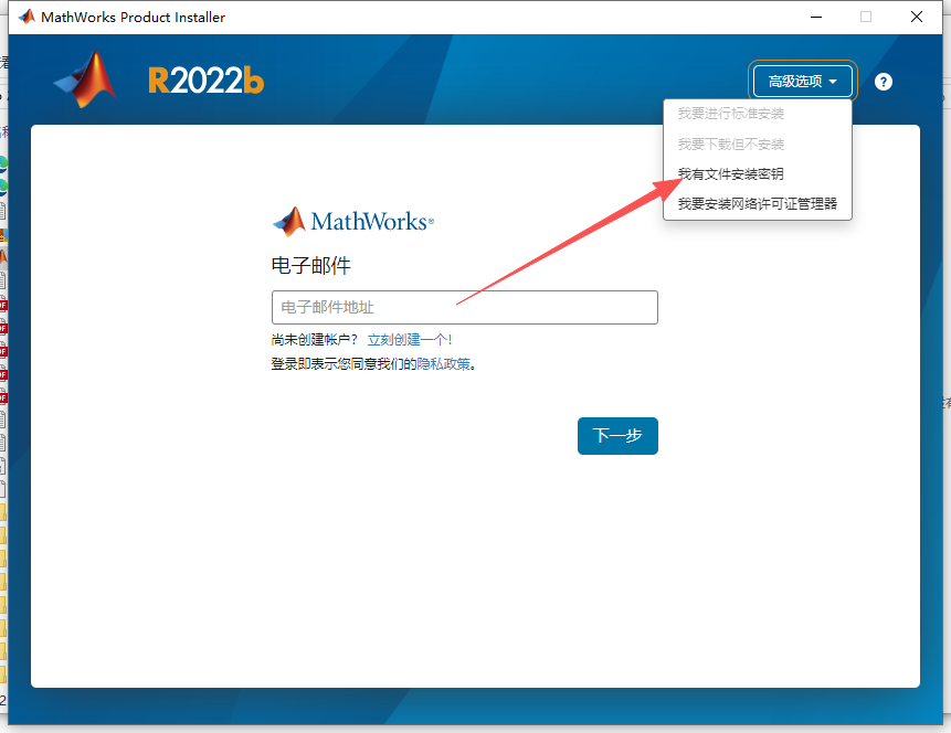 MATLAB R2022b 中文版 MATLAB R2022b 中文版 图片