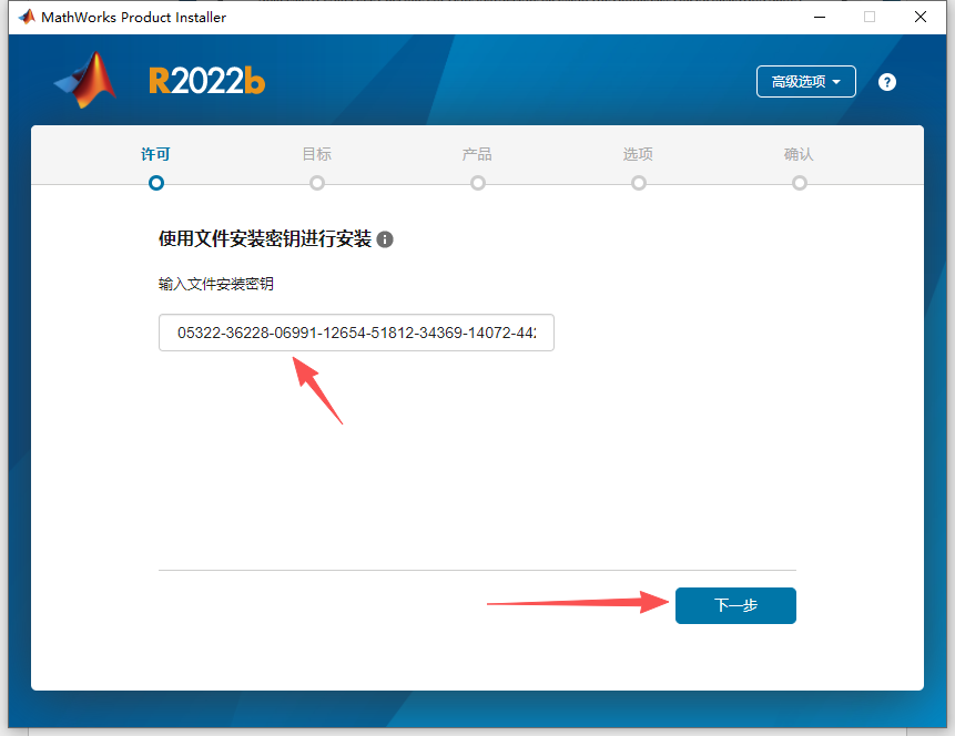 MATLAB R2022b 中文版 MATLAB R2022b 中文版 图片