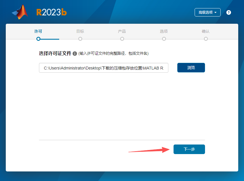 MATLAB R2023b 中文版 MATLAB R2023b 中文版 图片