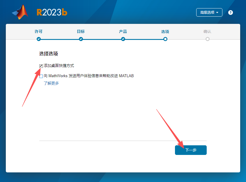 MATLAB R2023b 中文版 MATLAB R2023b 中文版 图片