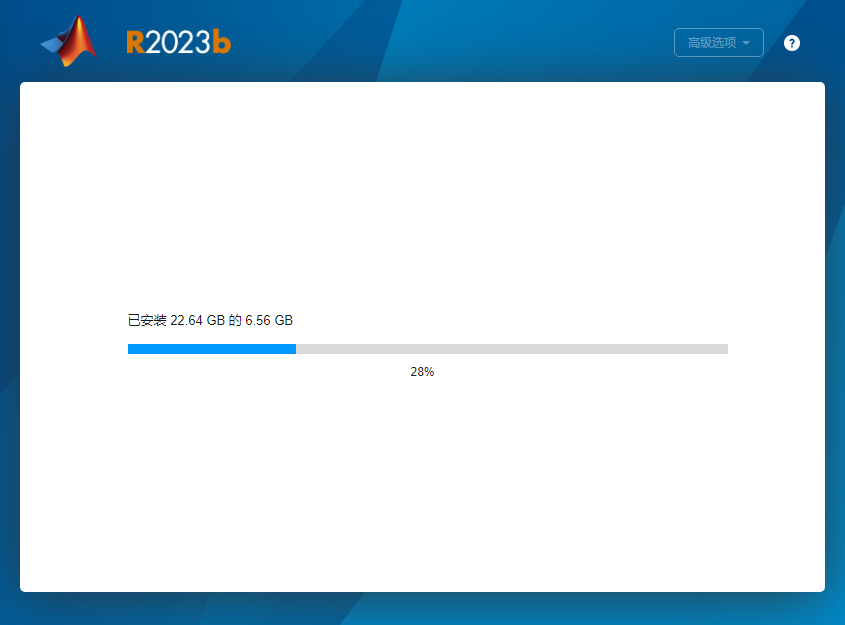 MATLAB R2023b 中文版 MATLAB R2023b 中文版 图片