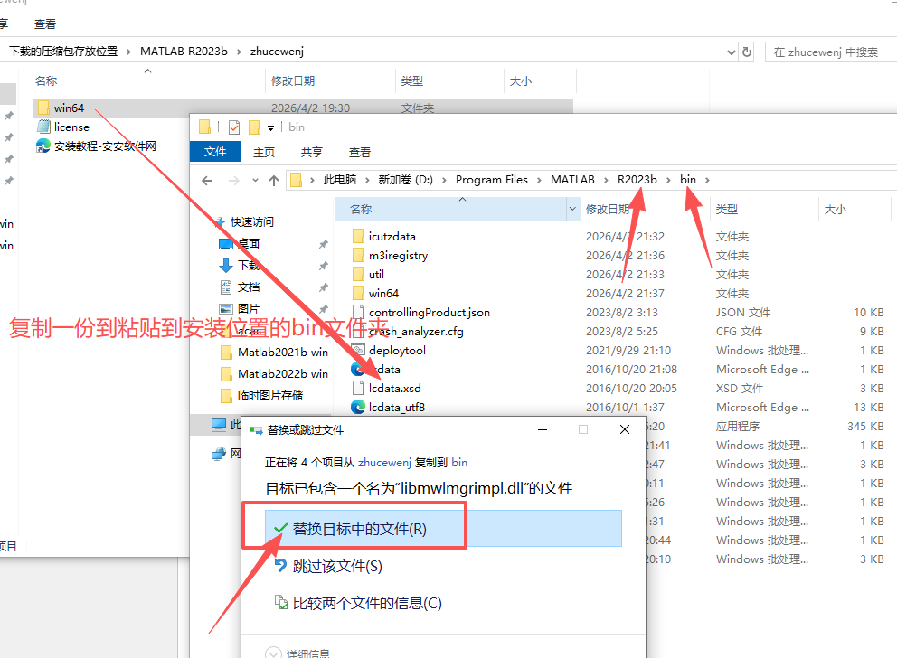 MATLAB R2023b 中文版 MATLAB R2023b 中文版 图片