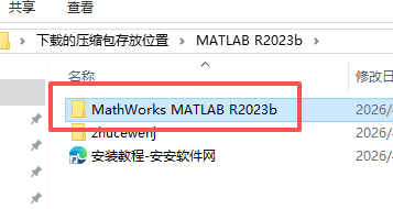 MATLAB R2023b 中文版 MATLAB R2023b 中文版 图片