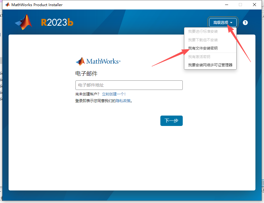 MATLAB R2023b 中文版 MATLAB R2023b 中文版 图片