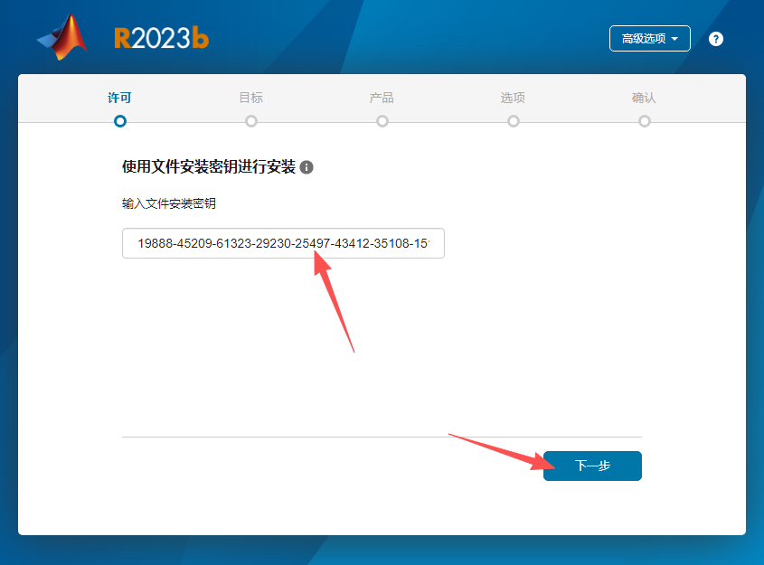 MATLAB R2023b 中文版 MATLAB R2023b 中文版 图片