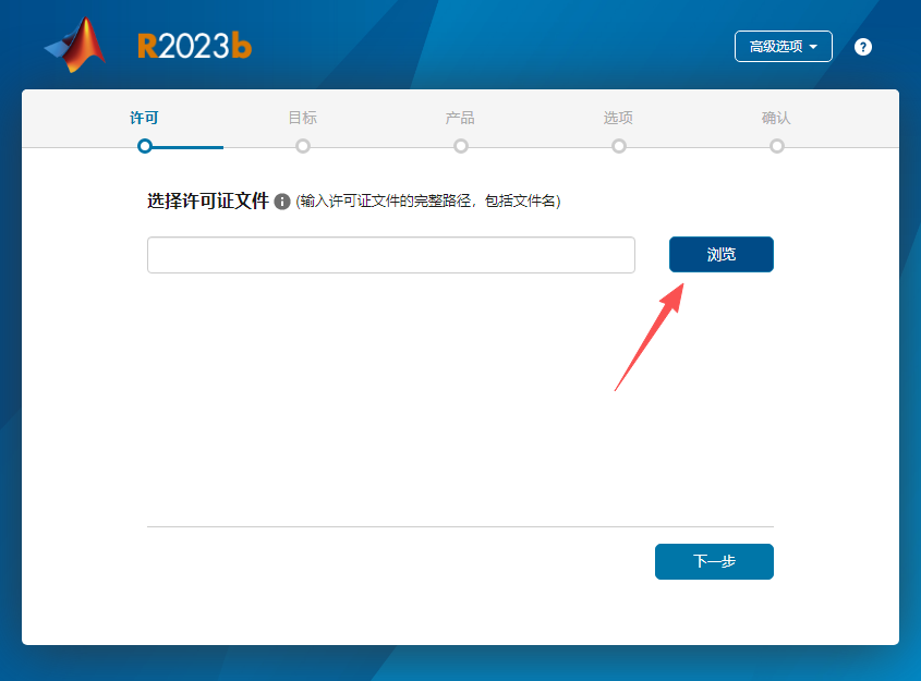 MATLAB R2023b 中文版 MATLAB R2023b 中文版 图片