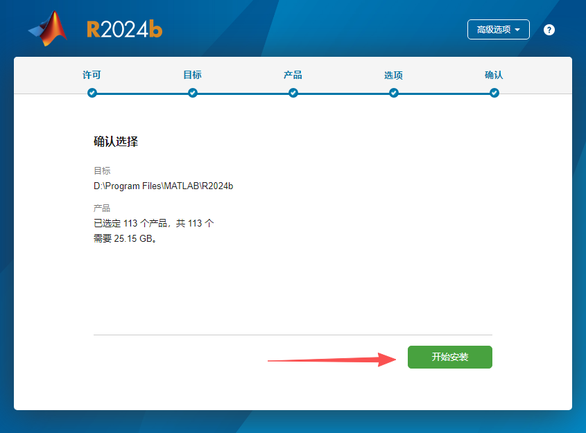 MATLAB R2024b 中文版 MATLAB R2024b 中文版 图片