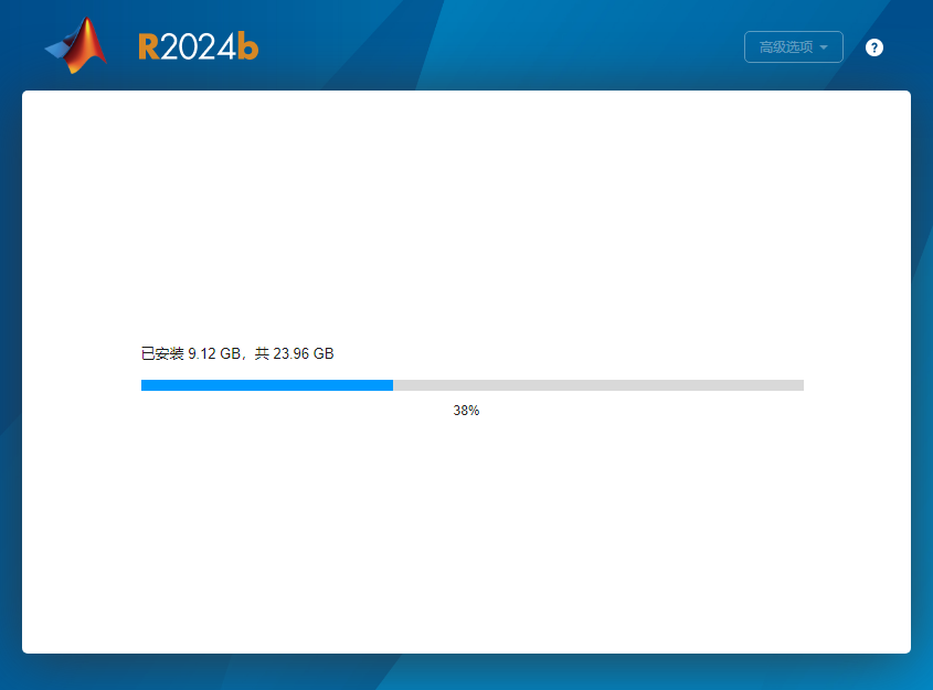 MATLAB R2024b 中文版 MATLAB R2024b 中文版 图片
