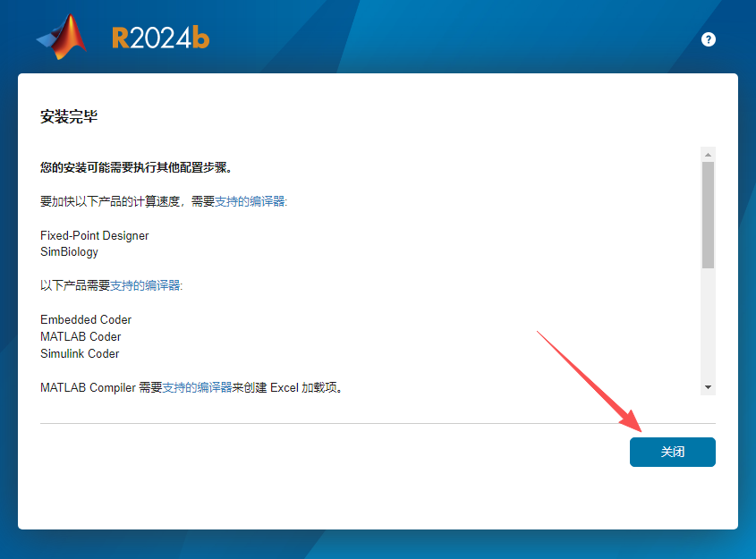 MATLAB R2024b 中文版 MATLAB R2024b 中文版 图片
