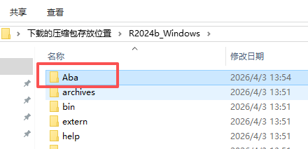 MATLAB R2024b 中文版 MATLAB R2024b 中文版 图片