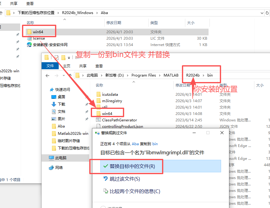 MATLAB R2024b 中文版 MATLAB R2024b 中文版 图片