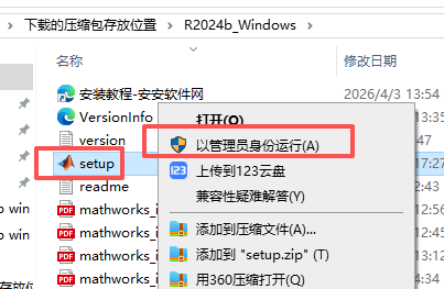 MATLAB R2024b 中文版 MATLAB R2024b 中文版 图片