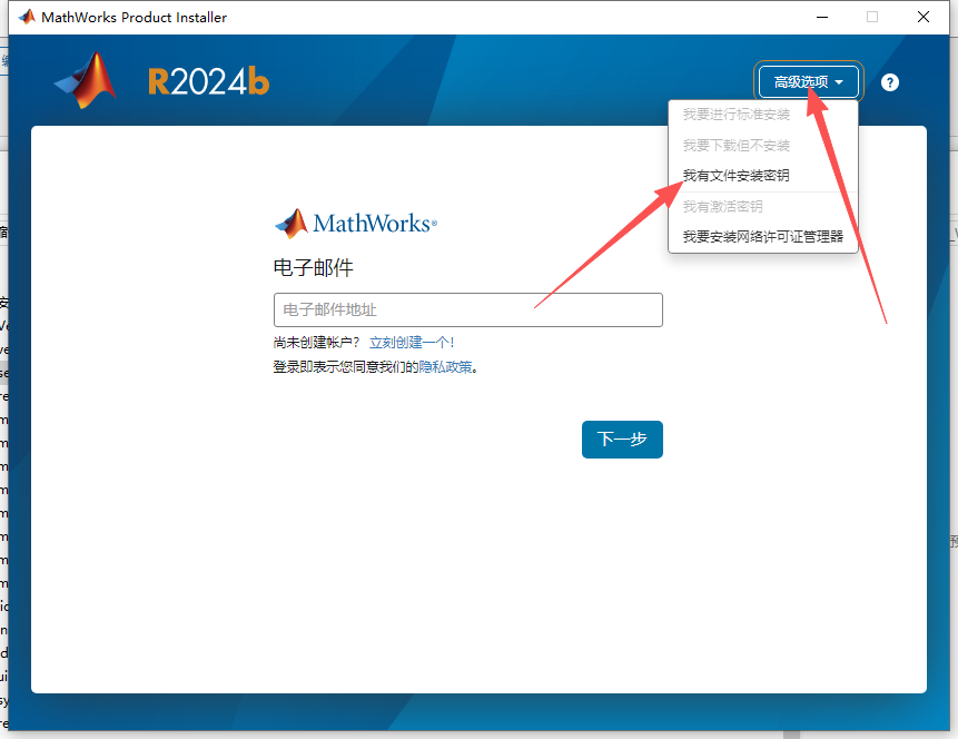 MATLAB R2024b 中文版 MATLAB R2024b 中文版 图片