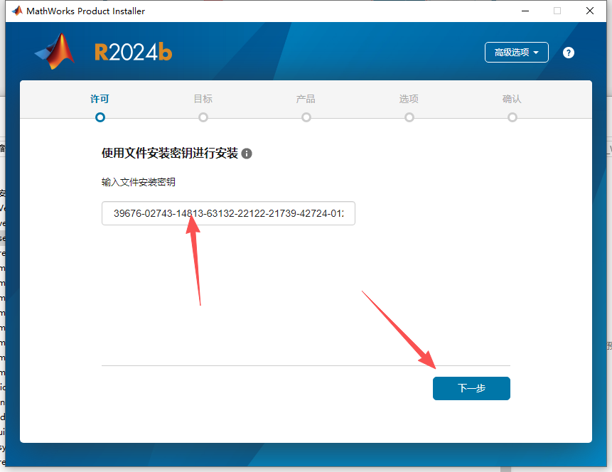 MATLAB R2024b 中文版 MATLAB R2024b 中文版 图片