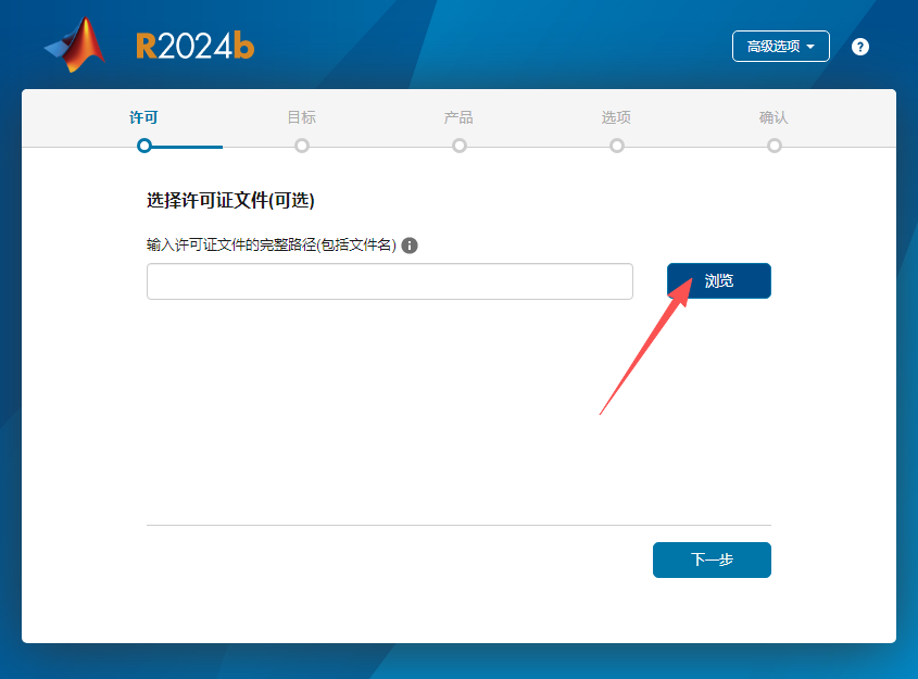 MATLAB R2024b 中文版 MATLAB R2024b 中文版 图片