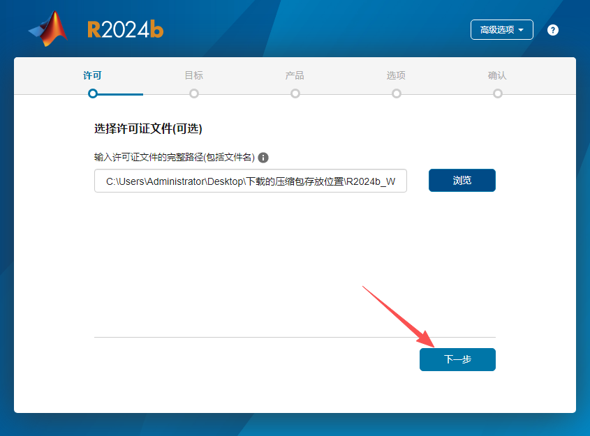 MATLAB R2024b 中文版 MATLAB R2024b 中文版 图片