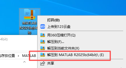 MATLAB R2025b 中文版 MATLAB R2025b 中文版 图片